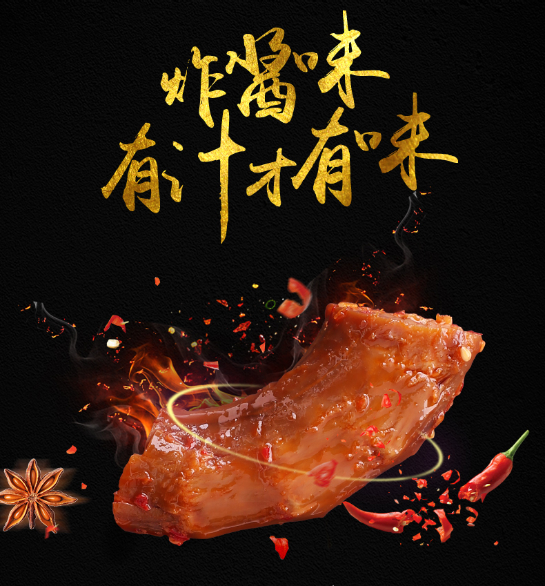 休閑食品行業(yè)市場(chǎng)好嗎，適合做生意嗎