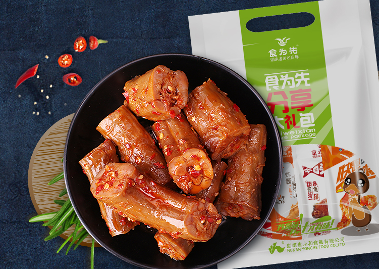 網(wǎng)上找湖南休閑食品批發(fā)，還是永和食品廠更放心9年品質(zhì)質(zhì)量有保障