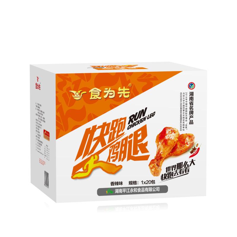 三只松鼠，采取了什么營銷策略