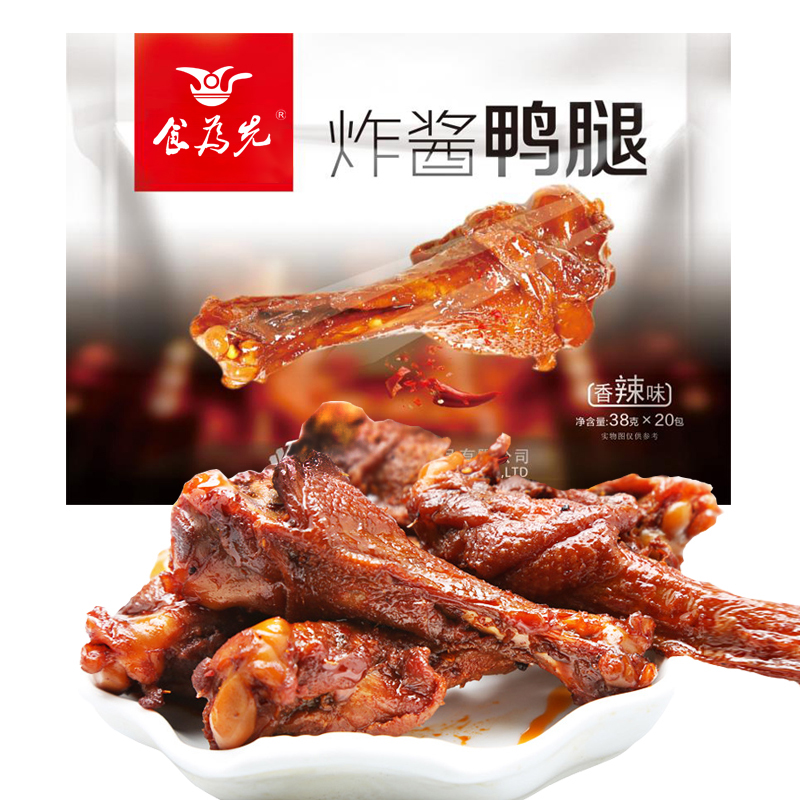 食品商家該怎么做內(nèi)容營銷？這里有一份干貨滿滿的講義