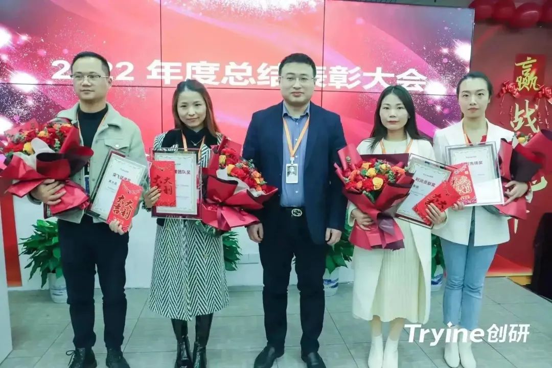 【生態(tài)共建，協(xié)同共贏】創(chuàng)研股份2022年度總結(jié)表彰大會(huì)圓滿收官！