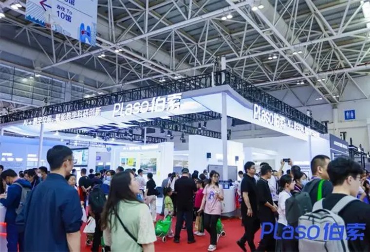 Plaso伯索亮相第61屆高博會，“AI+數字空間”獲全場關注！