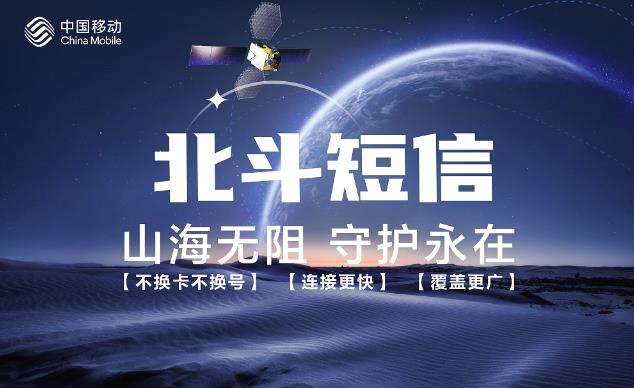 中國移動升級5G-A x AI，開啟“A”時代